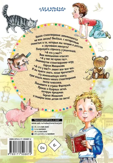 А что у вас? Любимые стихи