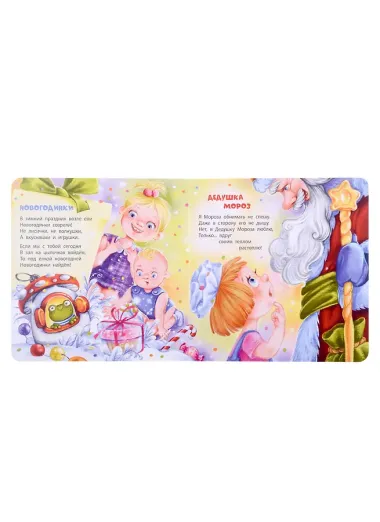 Снегопад и снегопляс