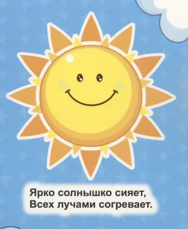 Чудеса за окошком