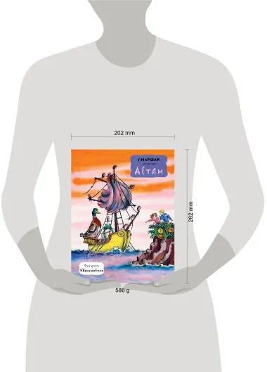 Детям. Рис. В. Конашевича