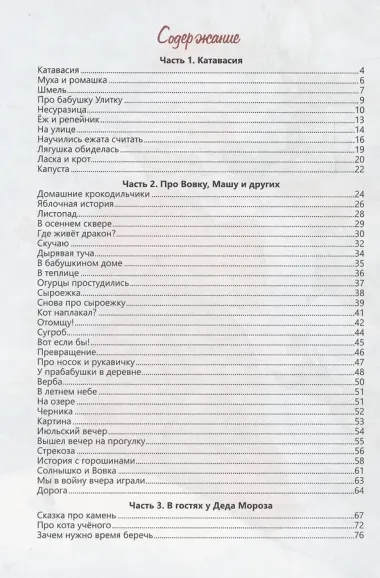 Вот если бы!