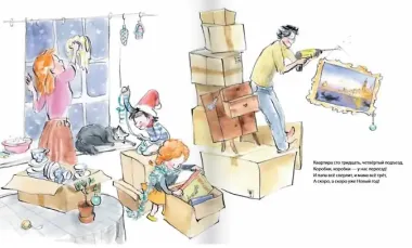 Всё-таки ёлка!