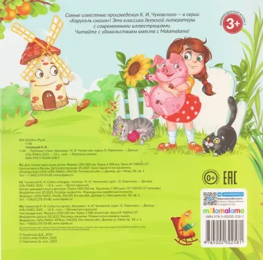 Любимые стихи