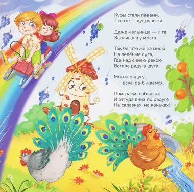 Любимые стихи