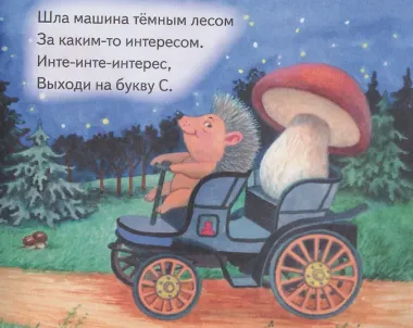 Считалочки. Книжки-малышки с детским фольклором