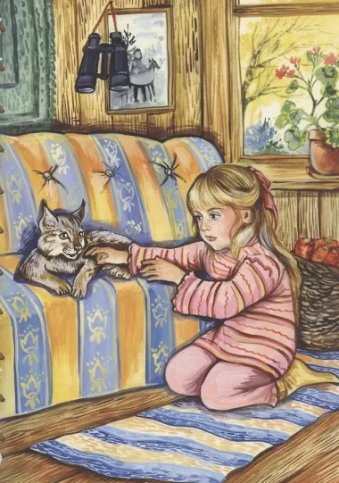 Там, на неведомых дорожках…