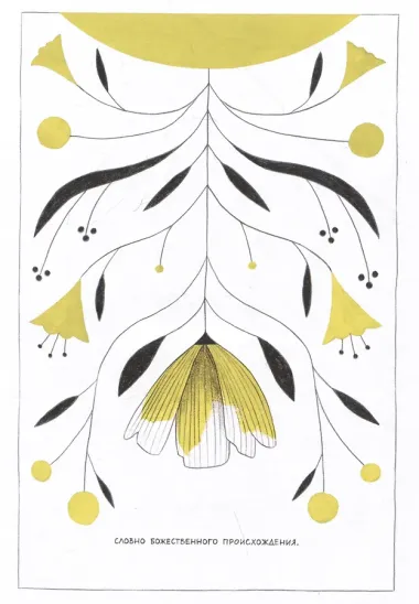 Молоко без меда