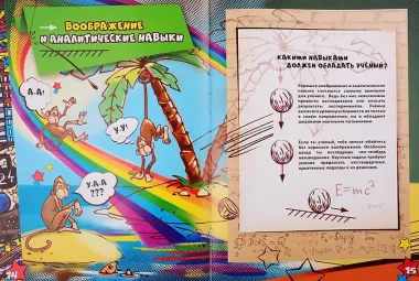 Нескучная физика. Анатомия. Космос. 4D Энциклопедии в дополненной реальности (комплект из 3 книг)