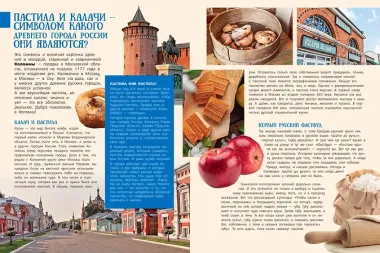 100 вопросов по географии, ответы на которые должен знать каждый