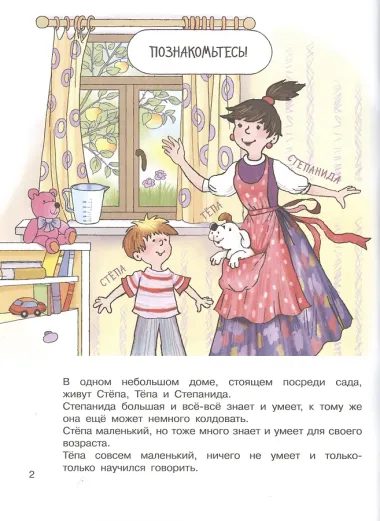 Суета вокруг пирога. Где мы были и что узнали