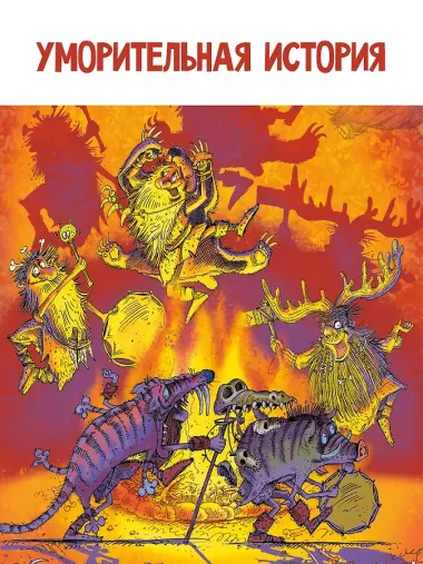 История с Андреем Усачевым и Алешей Дмитриевым