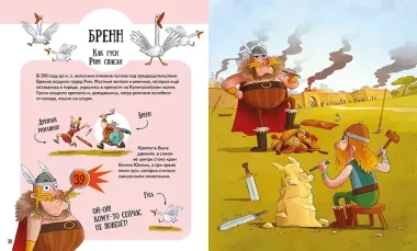 Вот так невезение! Истории чудесных спасений, невероятных совпадений и курьёзных случаев