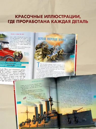 Революция 1917 года