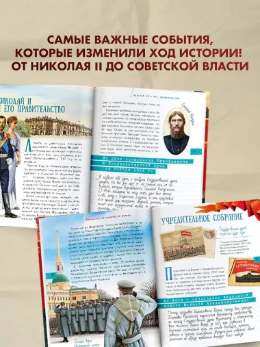 Революция 1917 года