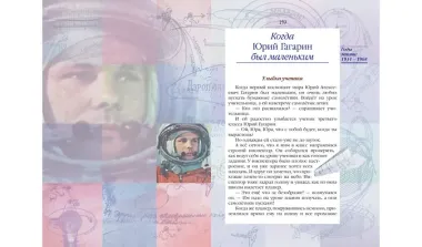 Жизнь замечательных детей. Книга третья