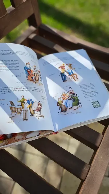 Детская развивающая книга По взмаху палочки с классической музыкой, дирижёр, о профессии дирижёра, оркестре, музыкальных инструментах, театре, филармонии, консерватории