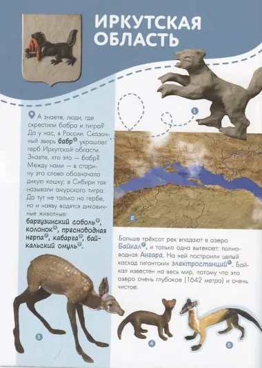 Наша Россия