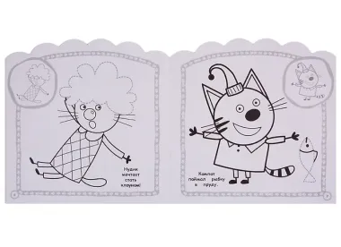 Наклей и раскрась для самых маленьких НРДМ № 1904 (