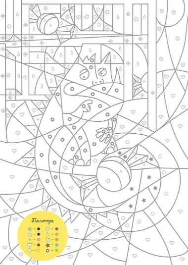 Монстрики. Цвета, символы, номера