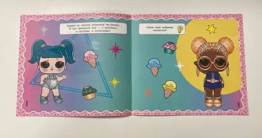 L.O.L. Surprise. Стильные красотки. Многоразовая водная раскраска с заданиями