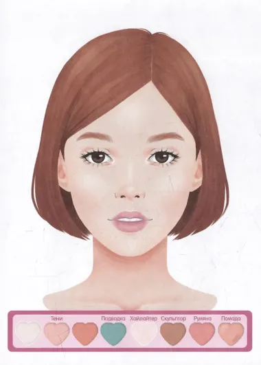 Раскраска для детей. Повседневные образы