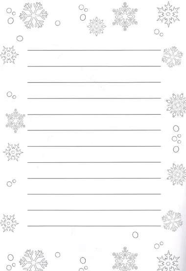 Мы встречаем новый год. Раскраска