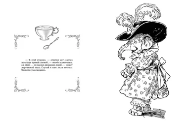 Алиса в Стране Чудес. Раскраска-путешествие. Книга 1