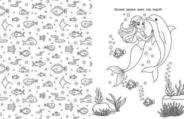 Аниме-девочки