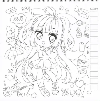 Аниме! Раскраска для работы маркерами
