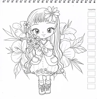 Аниме! Раскраска для работы маркерами