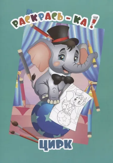 Комплект дошкольника (для девочек) № 5