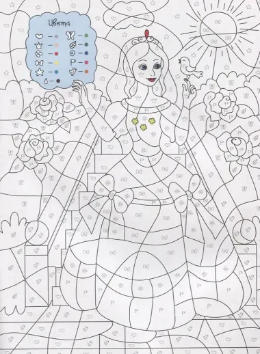 Чудо-раскраска для девочек