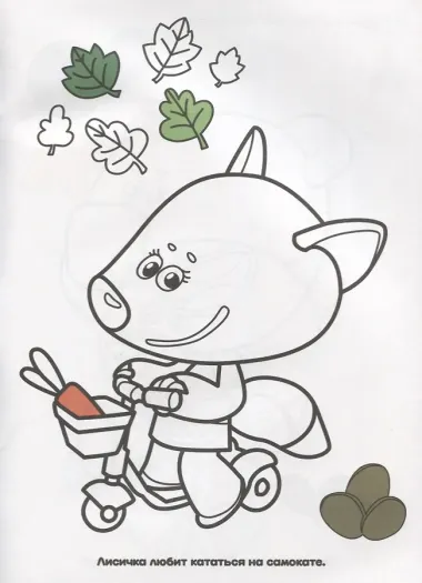 Ми-ми-мишки