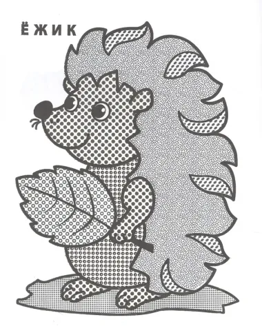 Зеленый крокодил