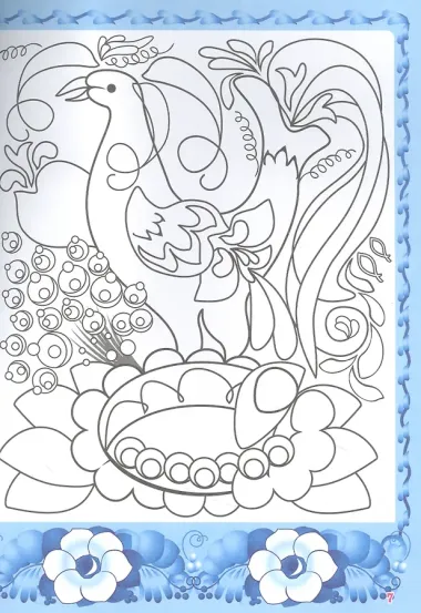 Книжка-раскраска. Волшебные узоры