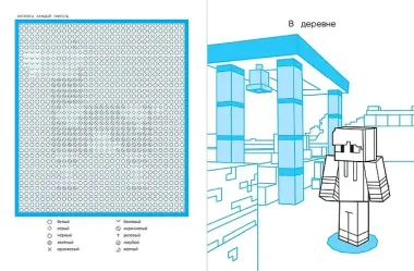Гиперкубическая раскраска