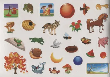 111 наклеек. Мир вокруг