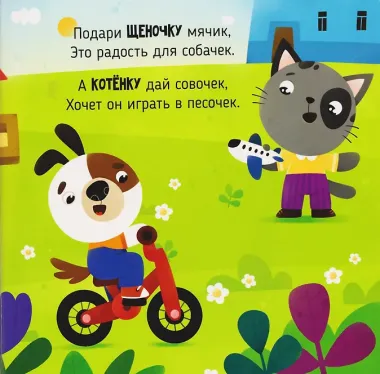 Так намного лучше