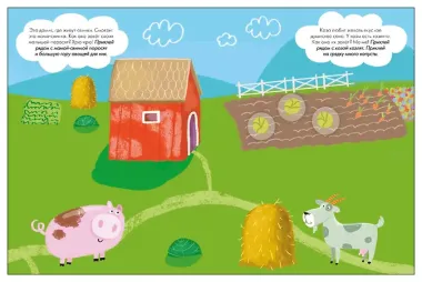 Наклейки для малышей. Мамы и малыши (56 наклеек)