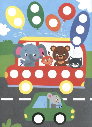 Ясельки. Наклейки-кружочки. Грузовик. Выпуск 4 (140 наклеек)