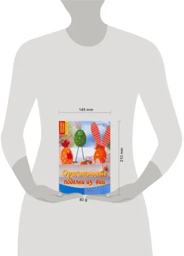 Оригинальные поделки из яиц: Лучшие идеи к празднику