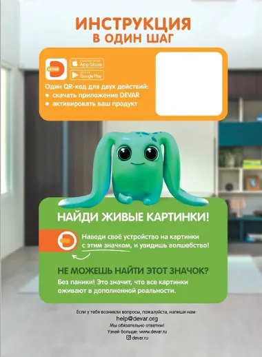 Фиксики. Экзамен Нолика. Живые задания