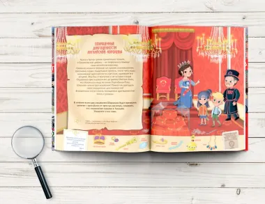 Похищенные драгоценности королевы