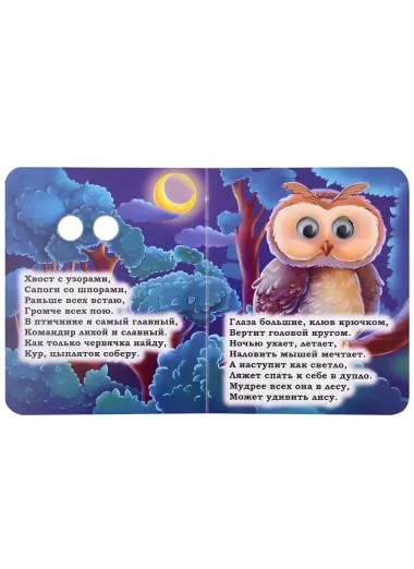 Загадки о животных