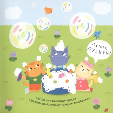 Головоломки для малышей