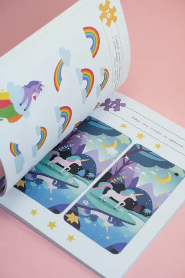 100 задачек для ума. Единороги