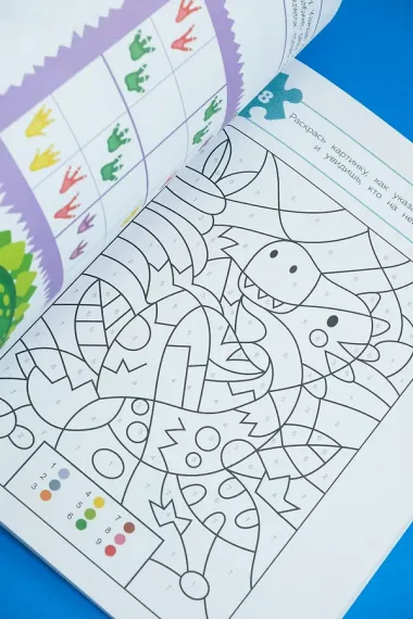 100 задачек для ума. Динозавры