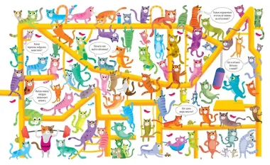 Кошки и собаки