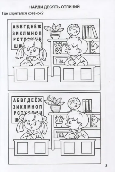 Игры, кроссворды, головоломки