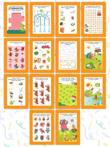 Головоломки и ребусы. Пиши-стирай. Для детей 5–7 лет